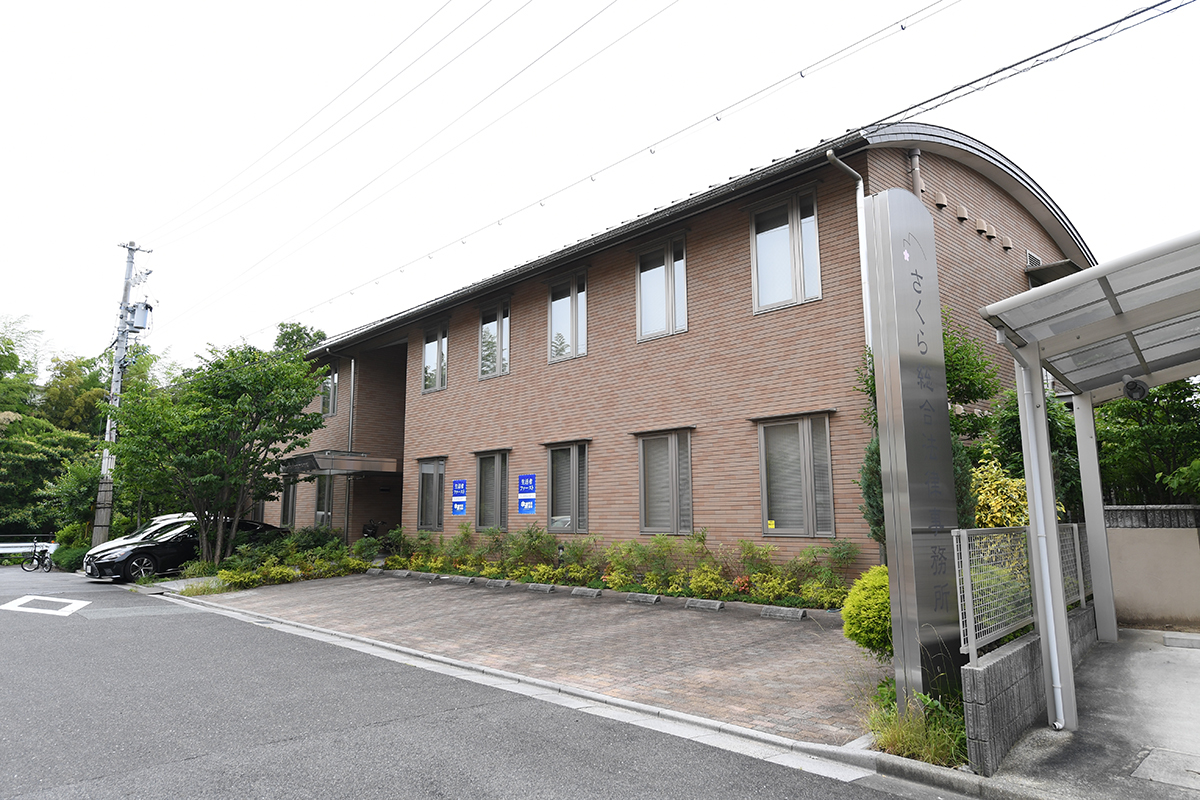 事務所内ご案内