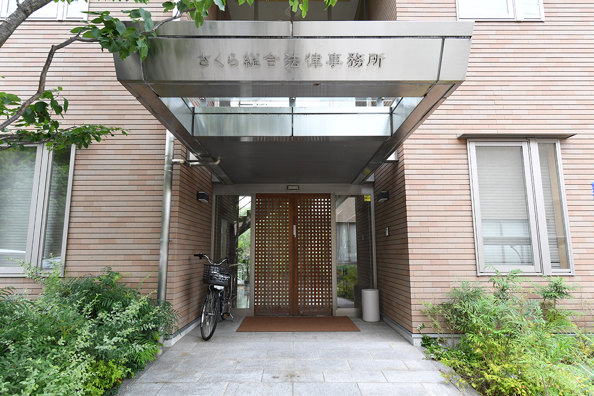 事務所内ご案内