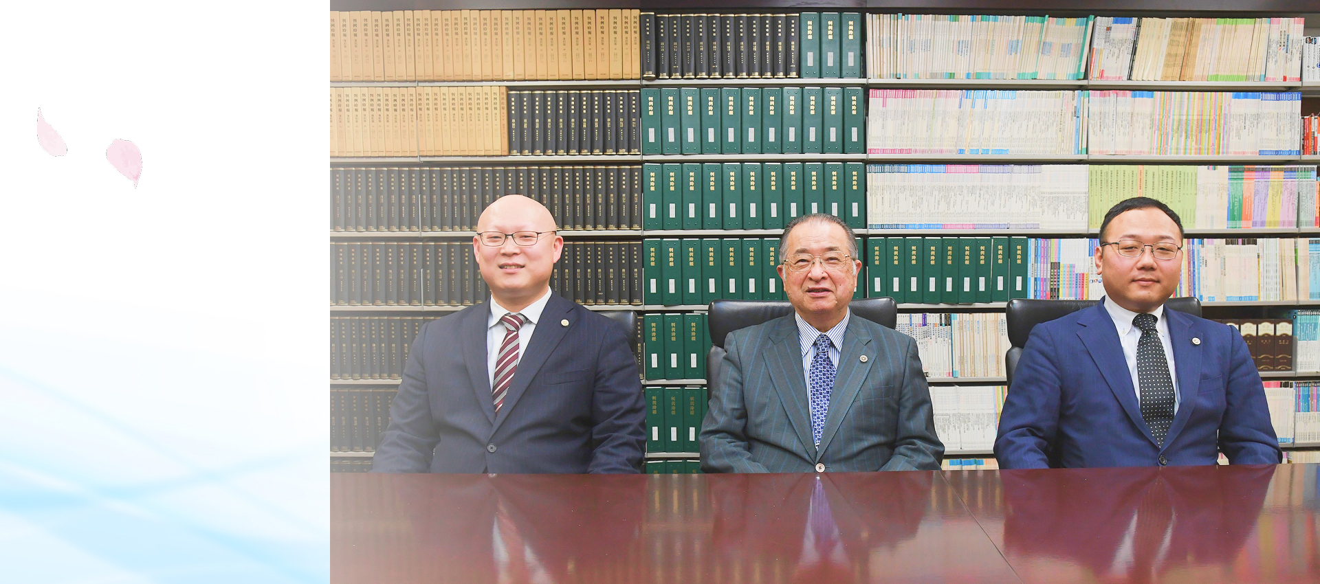 弁護士法人リーガルスピリット